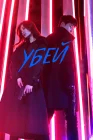  Убей Убить / Kill It смотреть онлайн сериал 1 сезон 